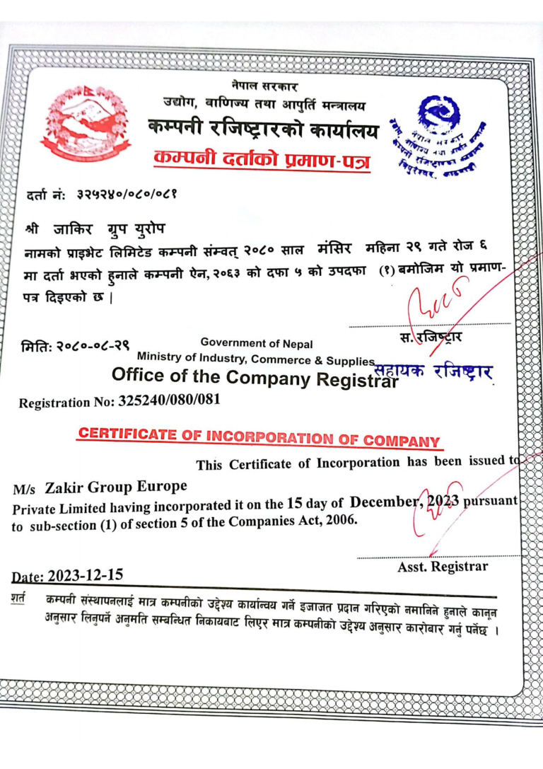 DOC-20231218-WA0003..pdf